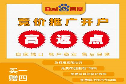 百度推广案例：从品牌知名度到用户粘性的转变