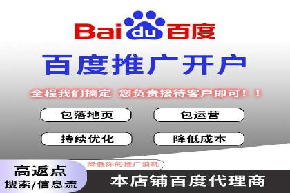 提升广告ROI：SEM开户的五大成功案例