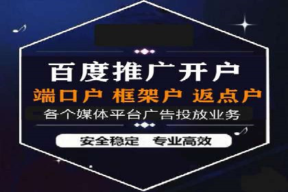 百度网络推广实战解析：如何精准锁定目标客户