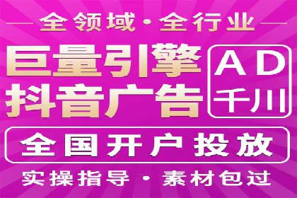 百度竞价包年案例：提升企业品牌影响力