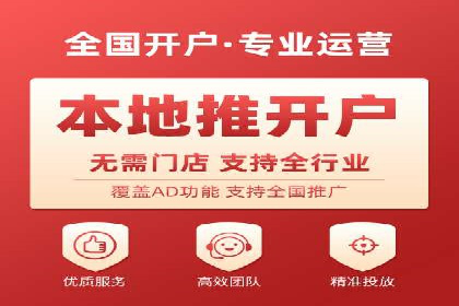 SEM托管代运营助力企业品牌知名度